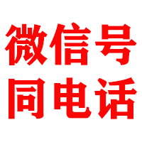 南部金典讨债公司