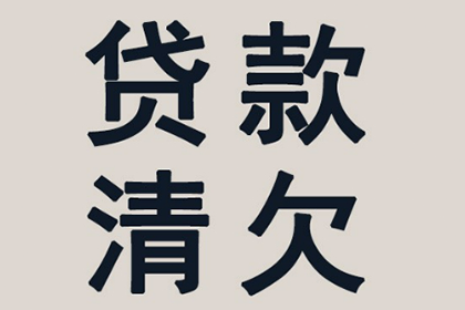 信用卡逾期6500元，会面临牢狱之灾吗？