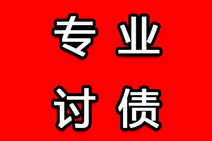 借贷未还，有能力偿还却不履约的处理办法